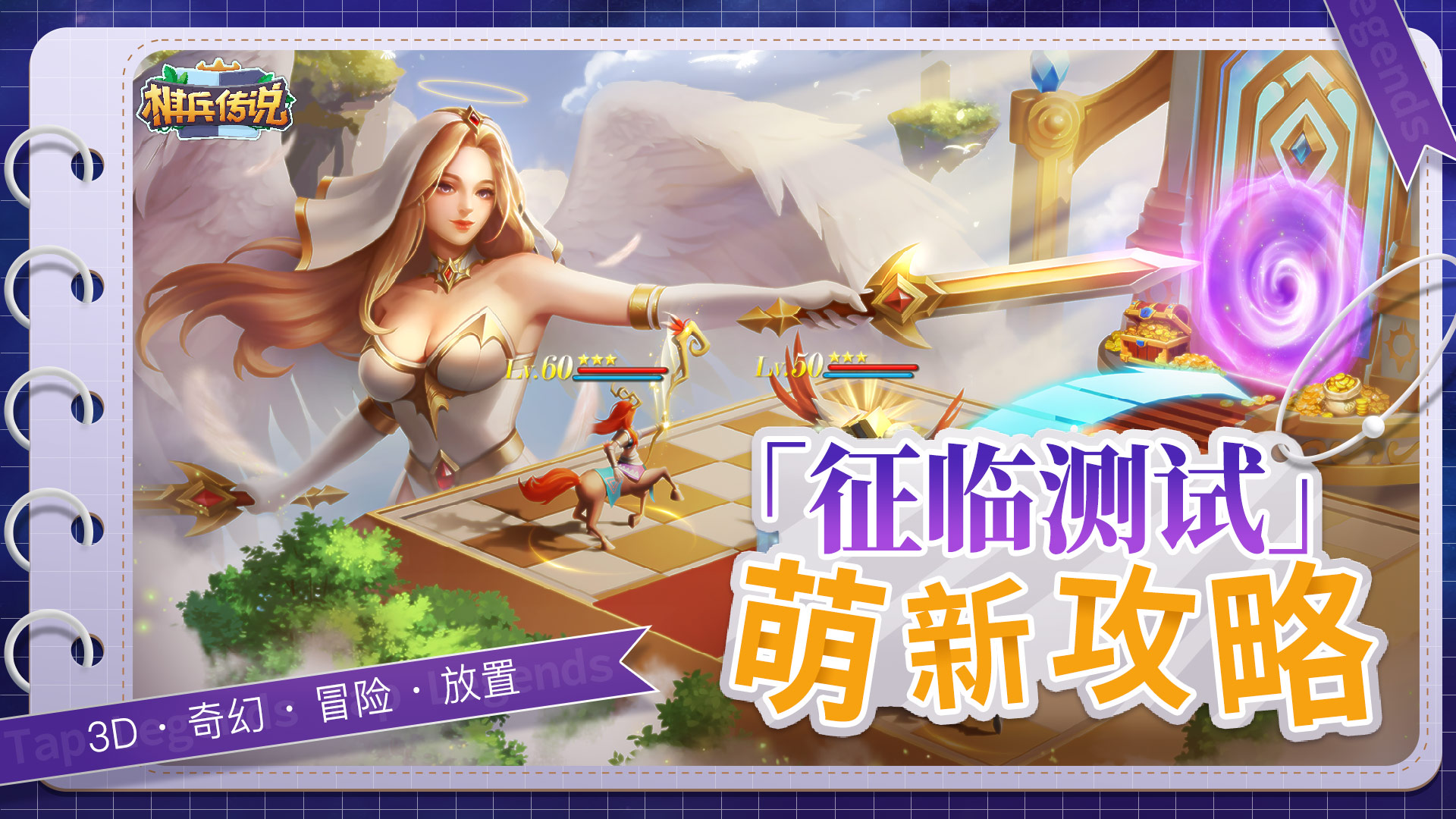 【已开奖】正式定档！《合金弹头：觉醒》4月上线，晒预约截图赢京东卡