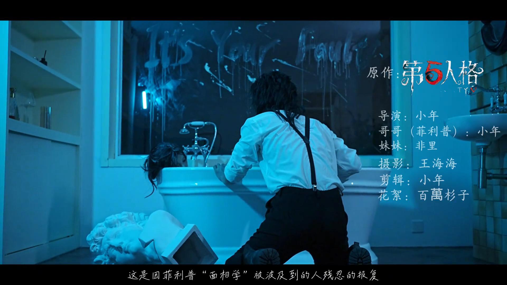 《师慈徒孝》囚徒和让我再看看你的模样