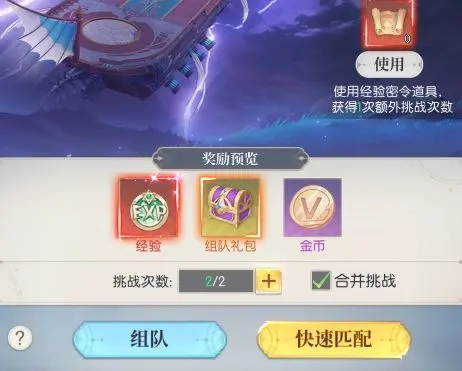 【次元星姬】新手游戏攻略来袭！