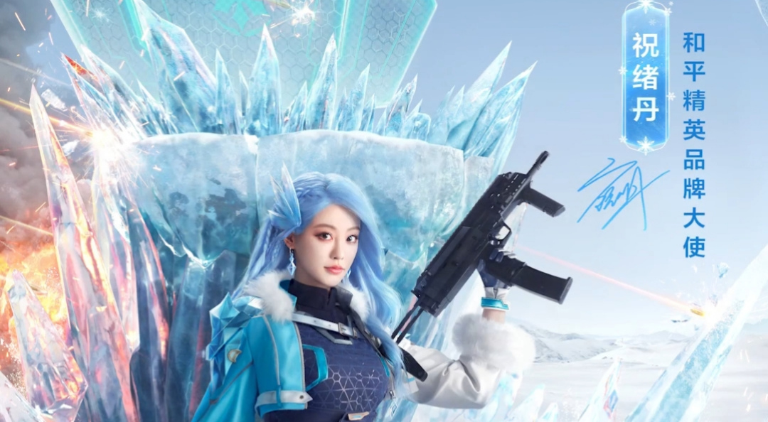 “这个世界由我来守护”！祝绪丹cos超体新导师「绝对零度」。