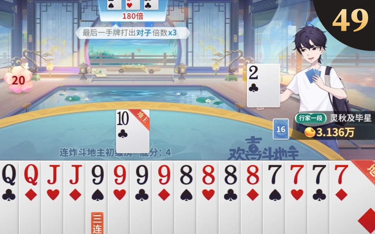 【欢喜时刻第49期】这欧气就一个字 《张嘴就来》