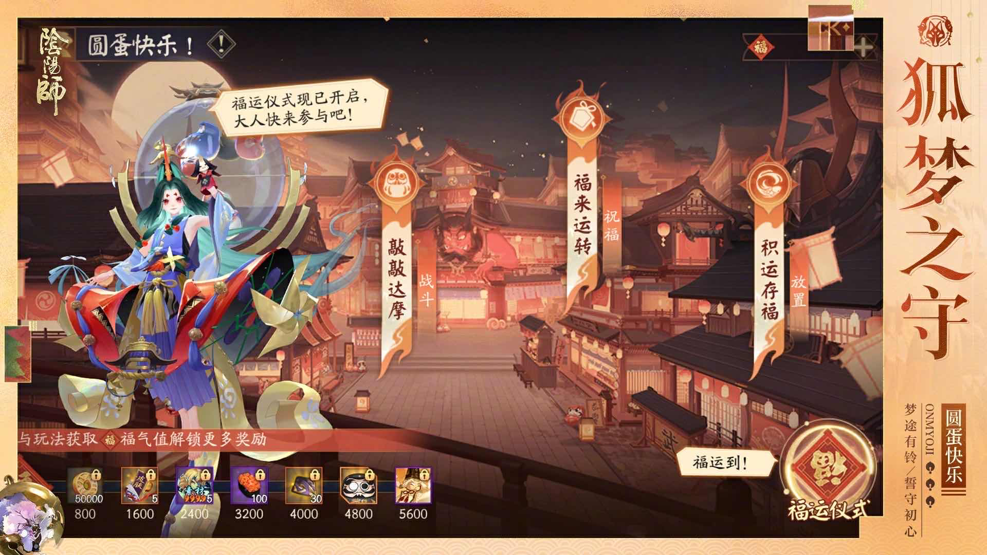 手游日报1229：和平精英全新系列角色上线；蛋仔派对预告好蛋成双模式