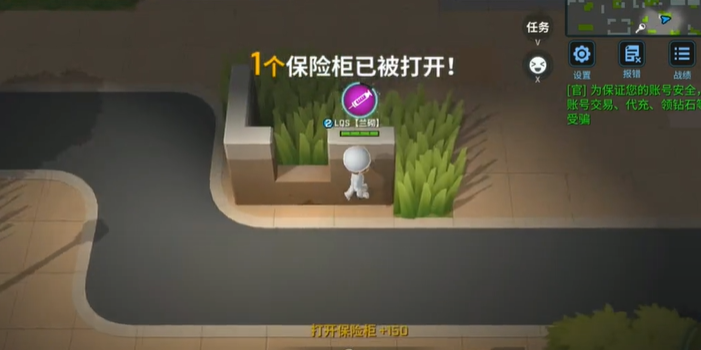 逃跑吧少年：逃生者注意自身阵营优势，跳跃帮助逃脱