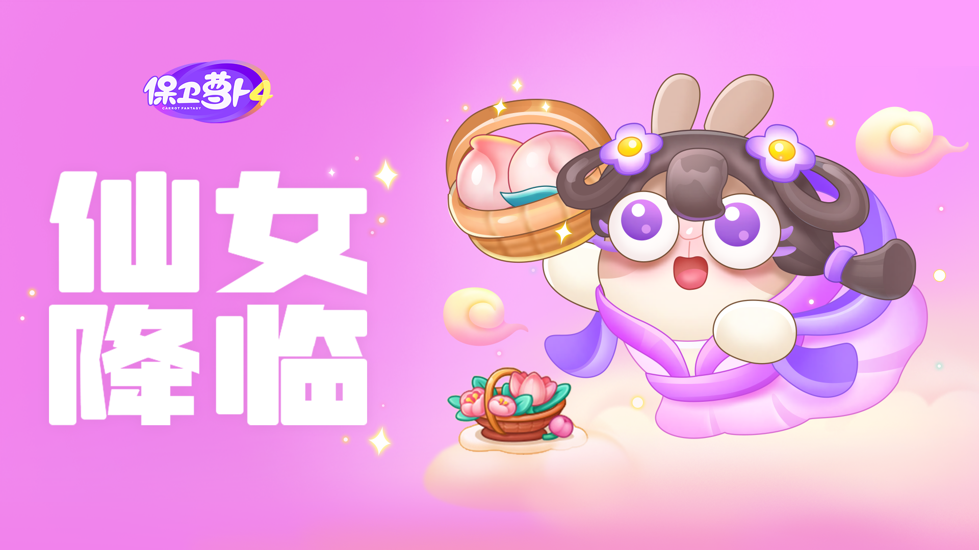 十月版本大爆料！不看怎么知道更新什么呢？