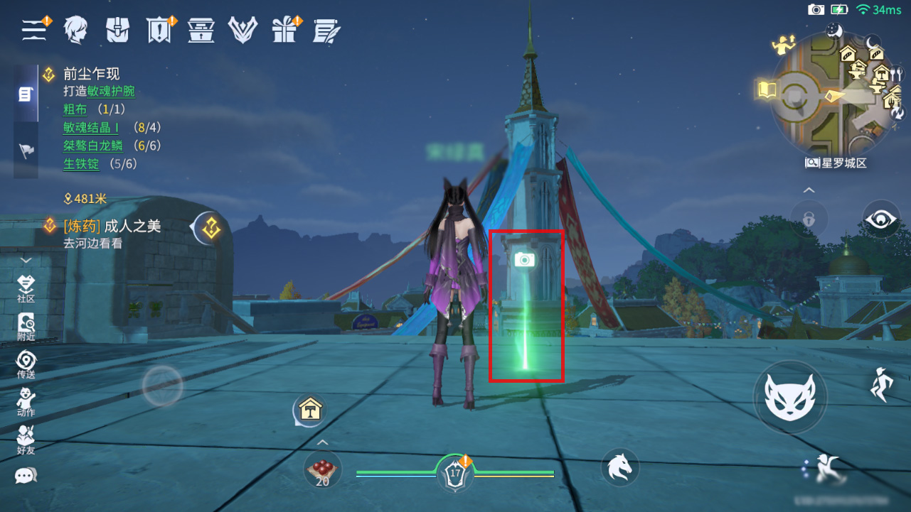 【有奖话题】风景党集结！照相打卡赢正版周边&天猫卡