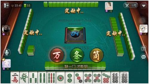 欢乐麻将：血战麻将出牌思路