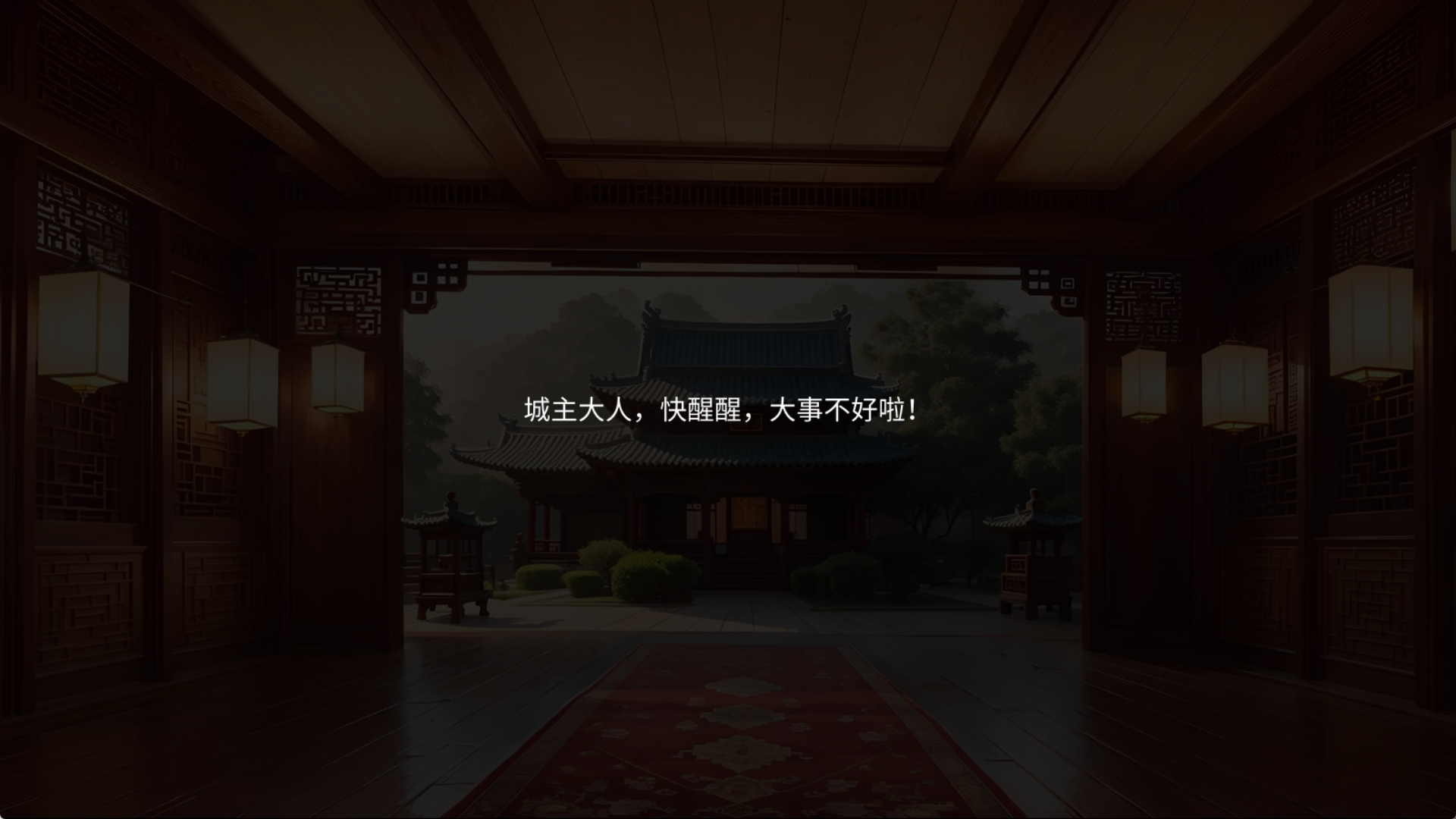 《英雄之城3》——打破同质化桎梏，开启SLG公平竞技新纪元