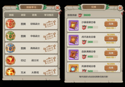 【勇者攻略】洪荒之力加身？ 咒术基础知识看这里