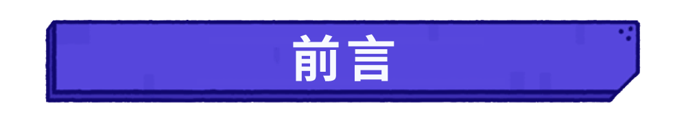 世界城战策略详解&联盟科技点升级指南