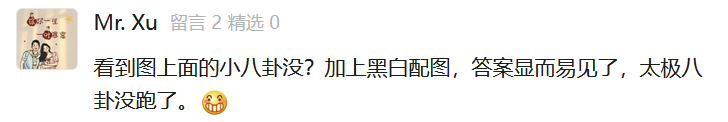 一张长图看懂敖霜技能！！做最懂中国龙的人！