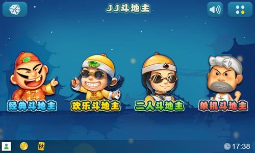 JJ斗地主：斗地主应该这样玩，才能确保输少赢多