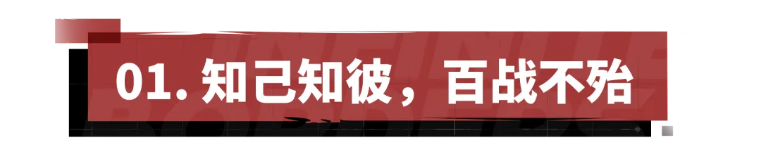 “大魏骑”重出江湖？！