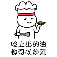 厨房小白逆袭记 三谋教你轻松烹饪乱世