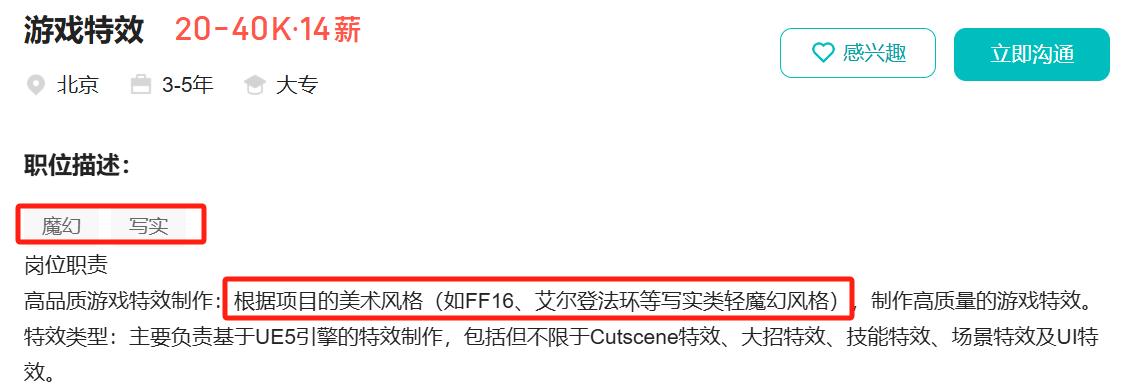 前《白夜极光》制作人创业项目仅一年停止研发、不做二次元了？