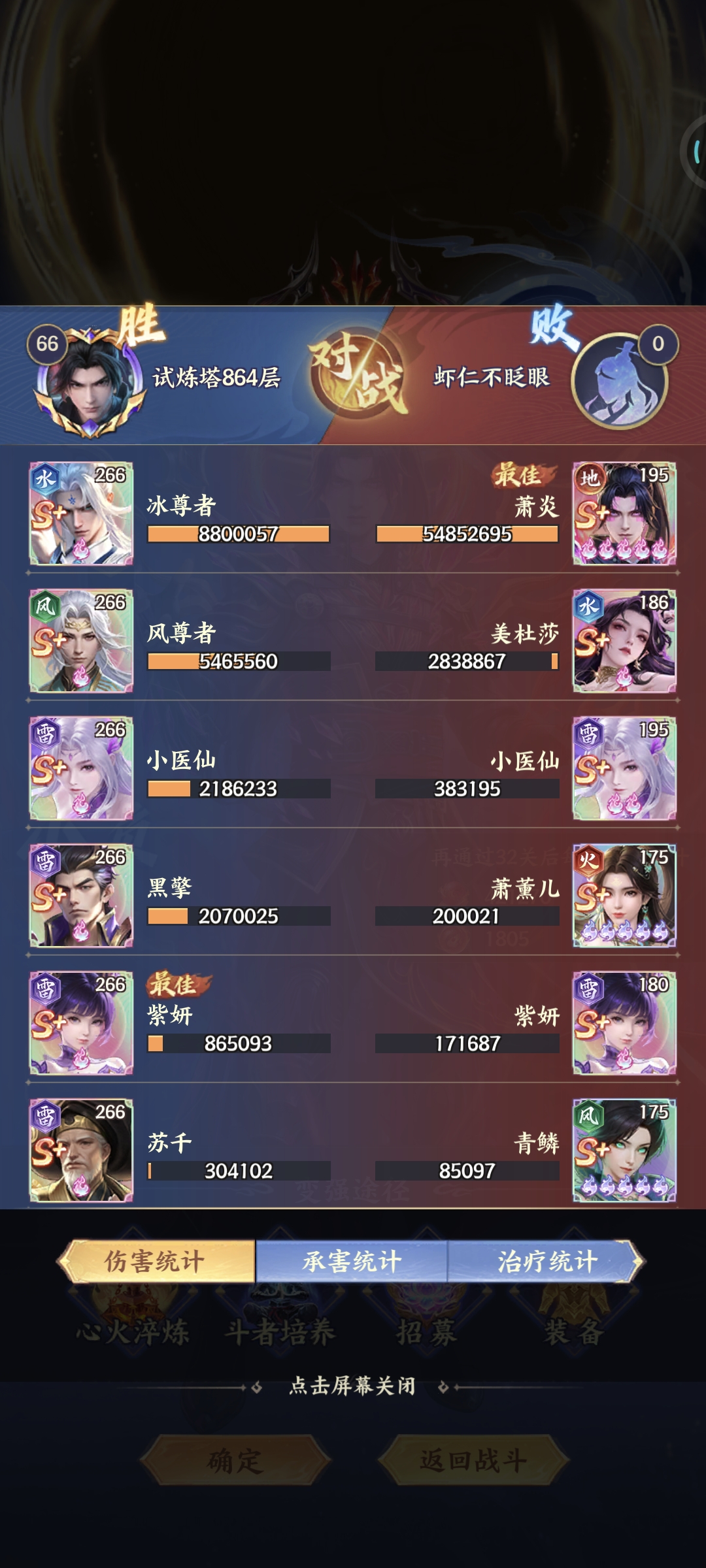 官方出来回应