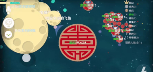 球球大作战：前期排名不重要，集中注意力扩大体积