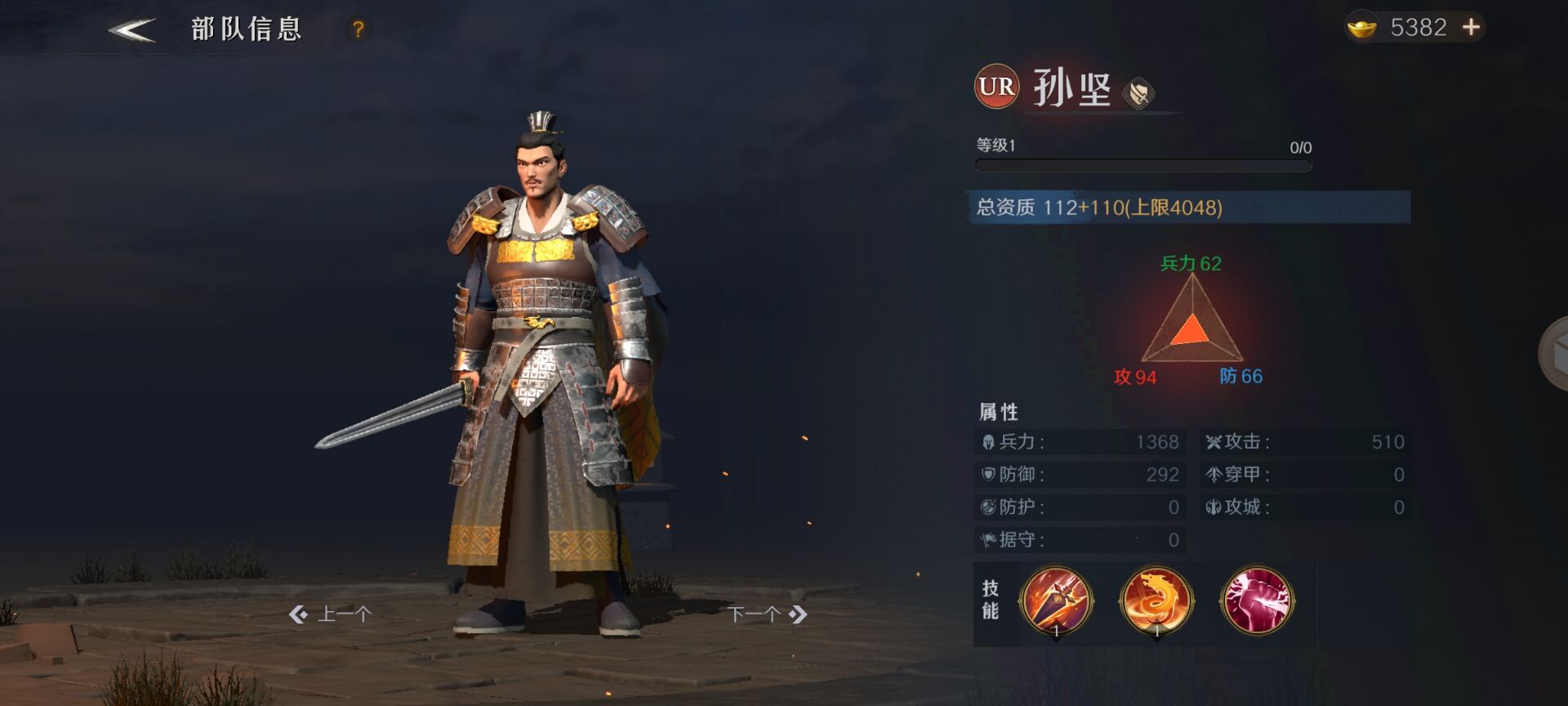 新手玩家入门指南