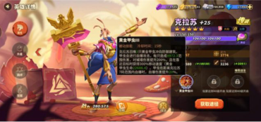 蚁族崛起：列奥输出方式单调，选择庞培充当主要控制打配合