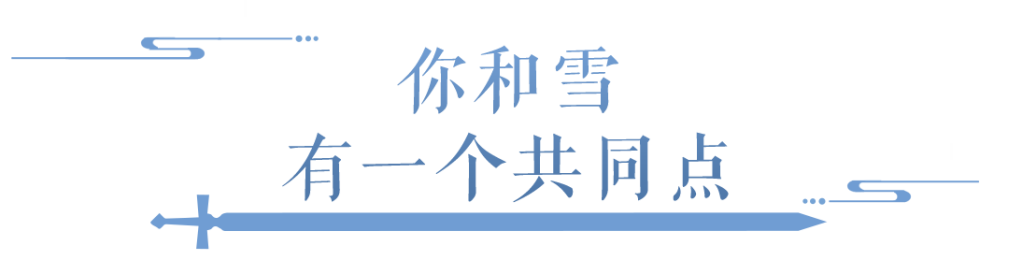 速看，这期是为你定制的“颜值美学心动清单”！