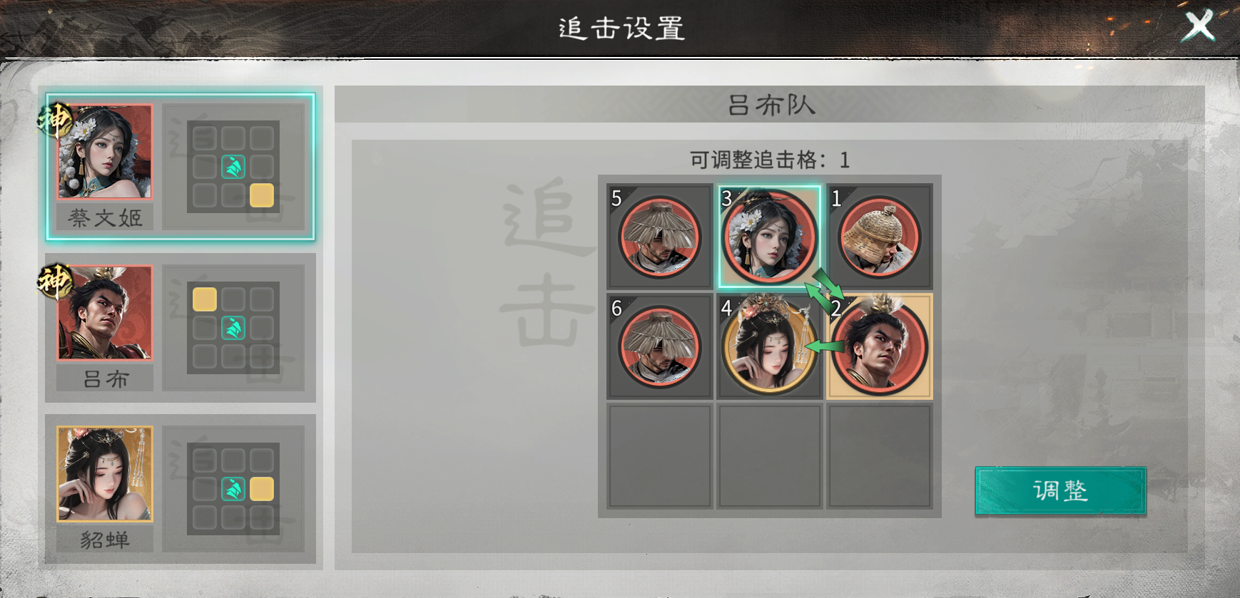 虓虎携美破千军，连斩如潮定乾坤