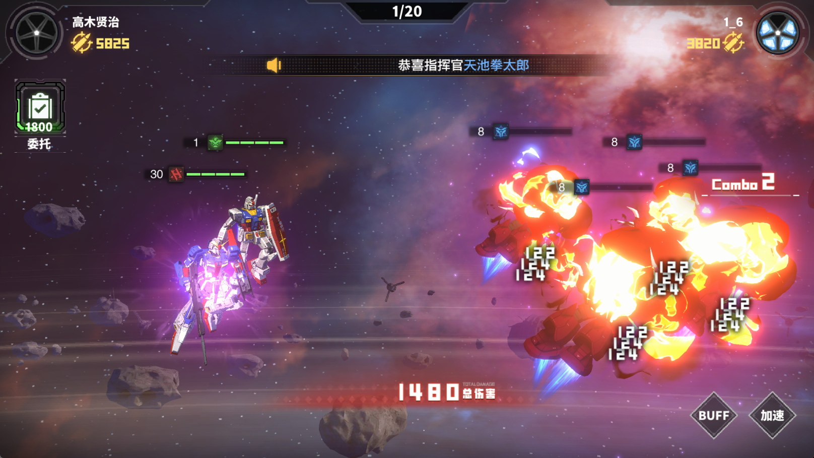 《最强武装》——在机甲宇宙中开启热血征途