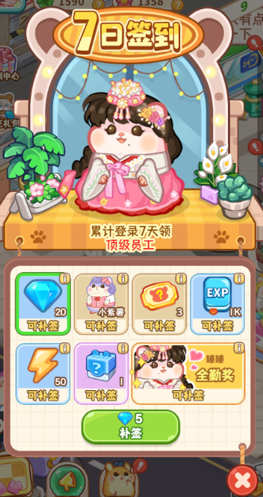 店长须知｜开业福利指南来啦~