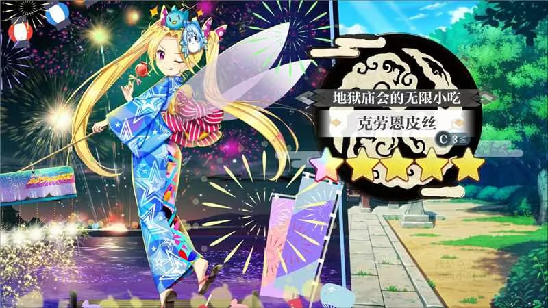 【东方归言录】克劳恩皮丝介绍视频