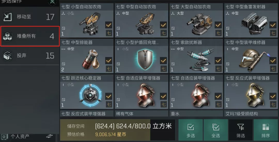 【更新】登录异常修复，市场估价更新！