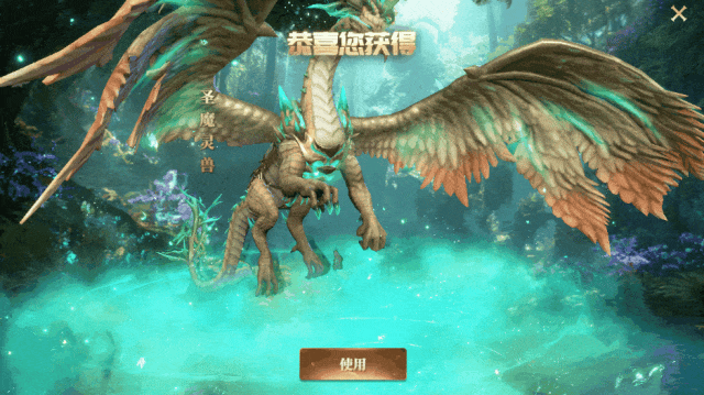 更新公告丨维护福利来啦！变形坐骑：圣魔灵兽威猛来袭，大羽翼：战翼气势磅礴！聚宝盆，钻石祈愿限时启动~