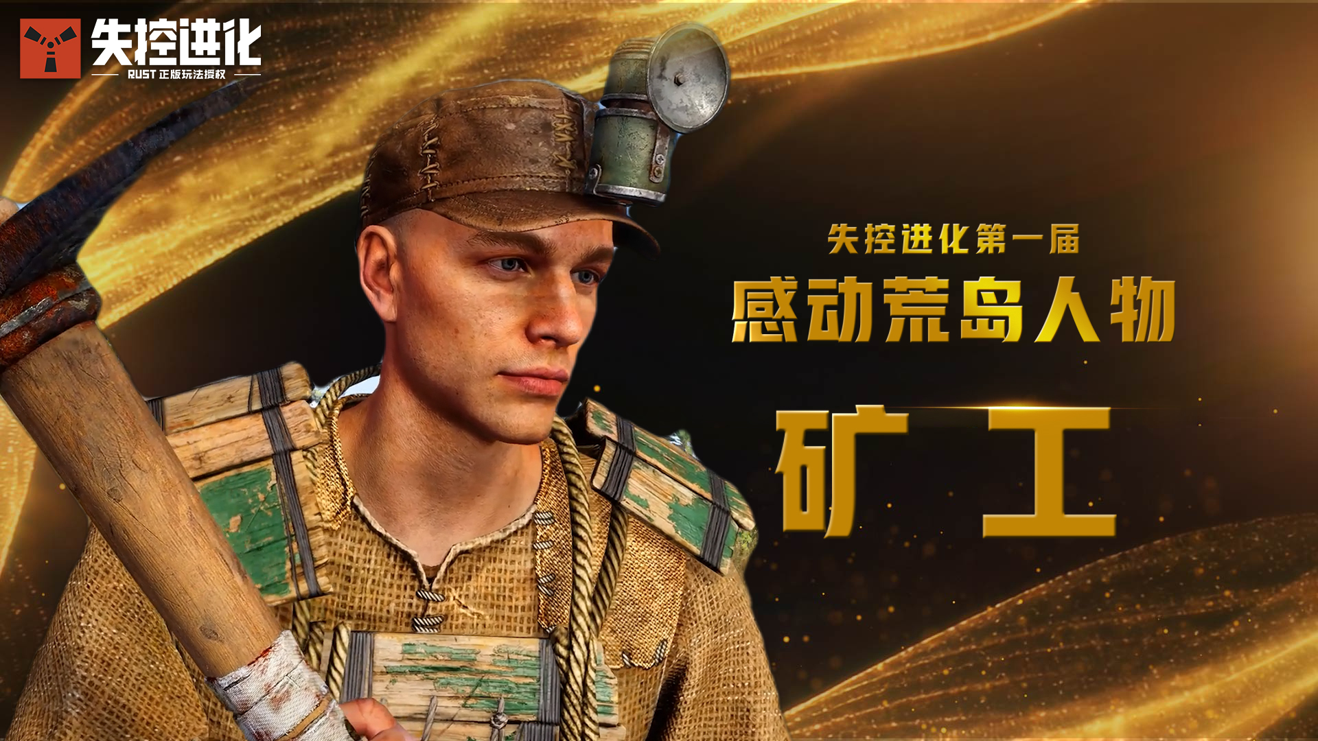 世上没有免费的房子，除非你有一个矿工