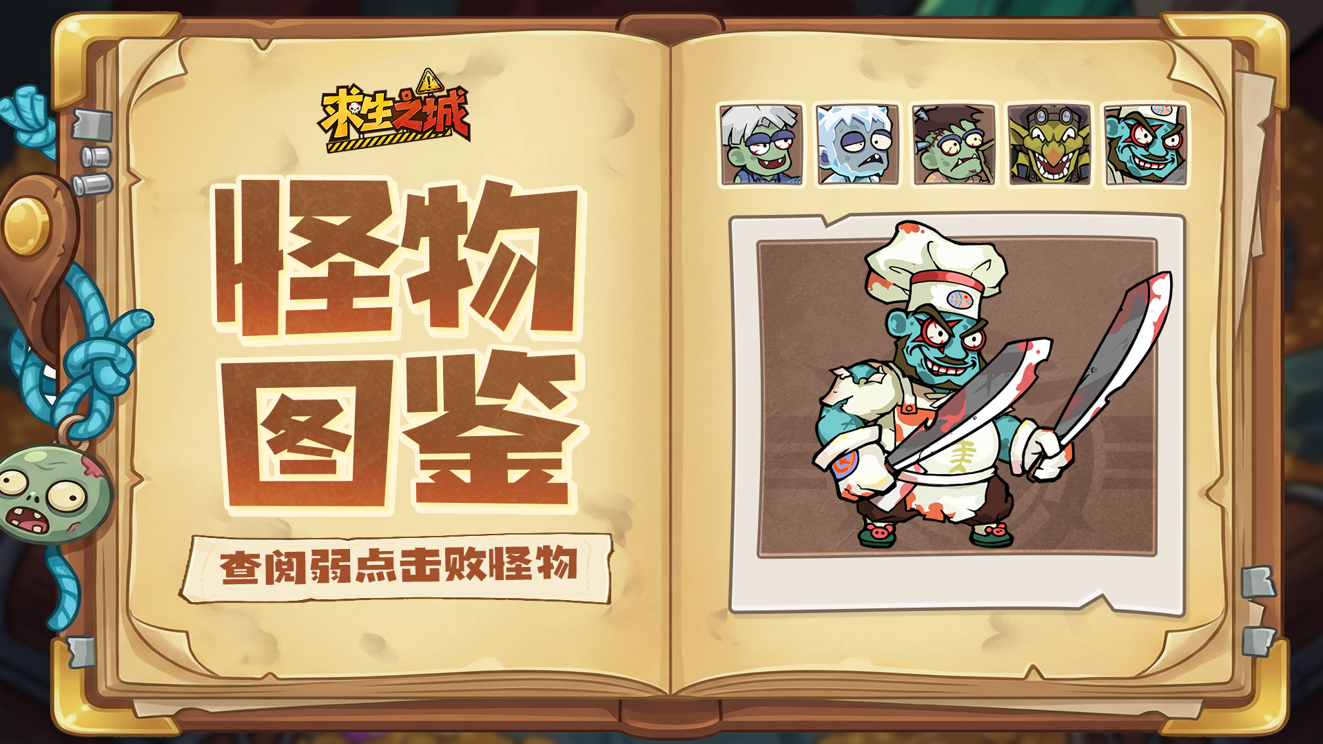 【怪物图鉴】别被日常外表骗了，当心这5只奇葩怪物！