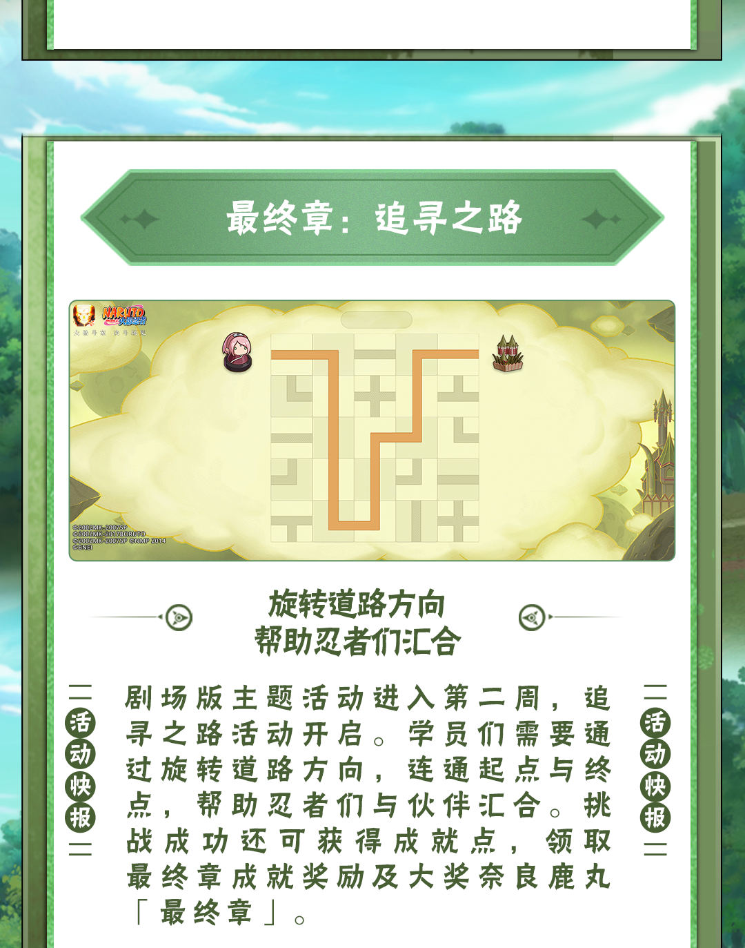 【活动爆料】秋日轻松季，为你的日常加点“松弛感”~