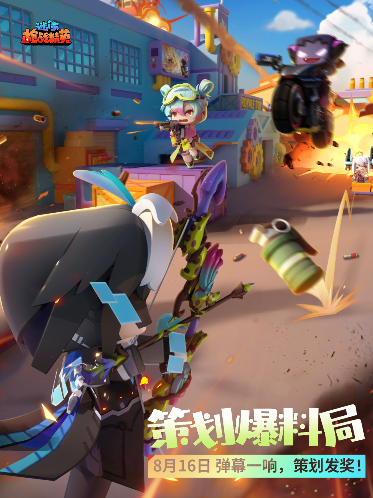 划重点！策划面对面高能来袭！爆料猛料+专属福利双暴击，这次真的藏不住了！