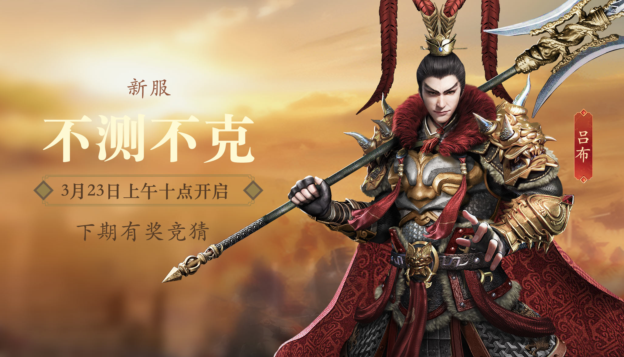 小森灵 | 今天是气象日，气象台小鸡有话和你说！