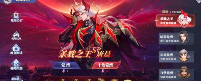 斗罗大陆魂师对决： 唐晨用途广，技能不同场景都适用