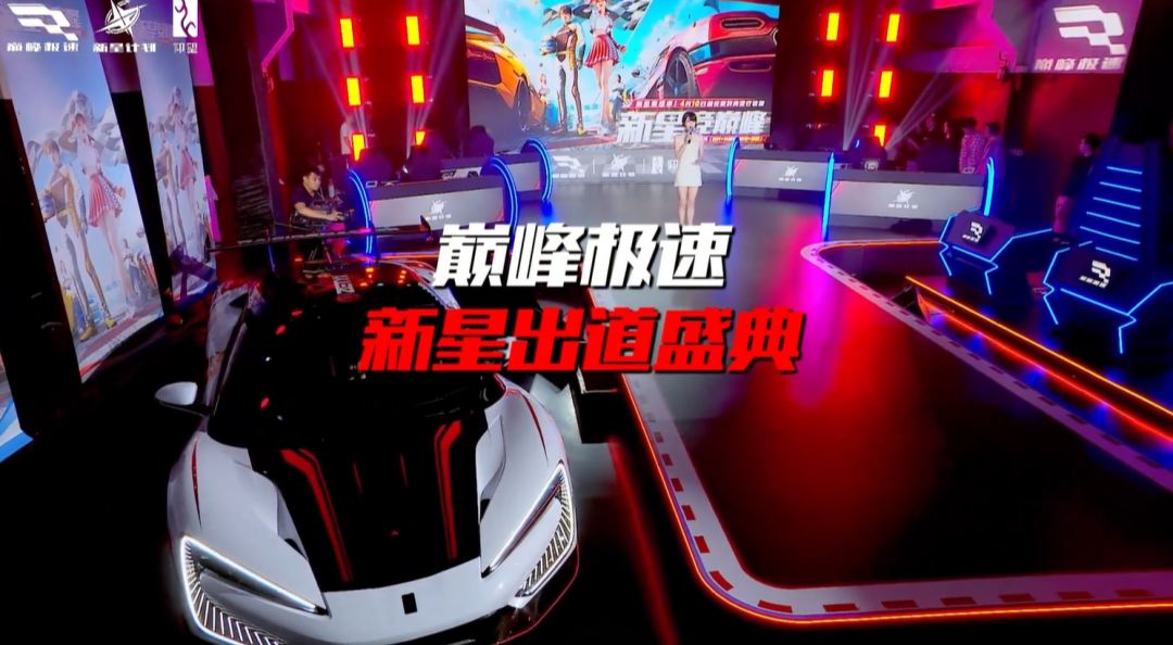 明星导师出席，四大赛道新星齐聚