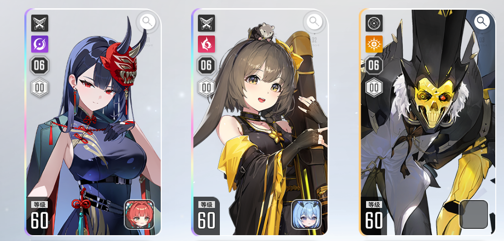 【周本攻略】