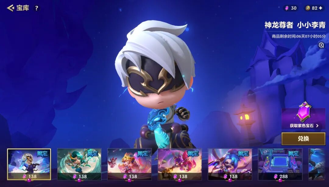 宝库特惠与周末补给同步上线，胖胖龙解锁倒计时，JOC战报更新