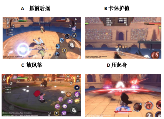 【已开奖】你认为在竞技对抗中哪个技巧最实用？