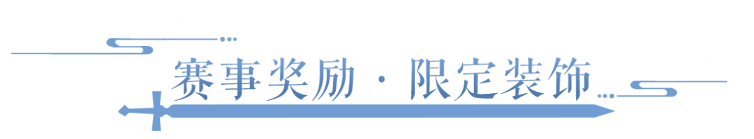 专属家具、限定称号、现金大奖？休闲玩家的狂欢来了！