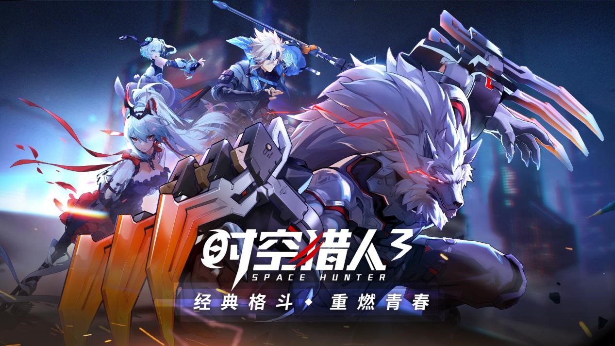 【已开奖】猎人归来，踩楼赢奖！