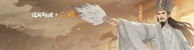 更新公告丨欢闹元宵，悬灯结彩活动即将开启！全新行军装扮闪亮登场！