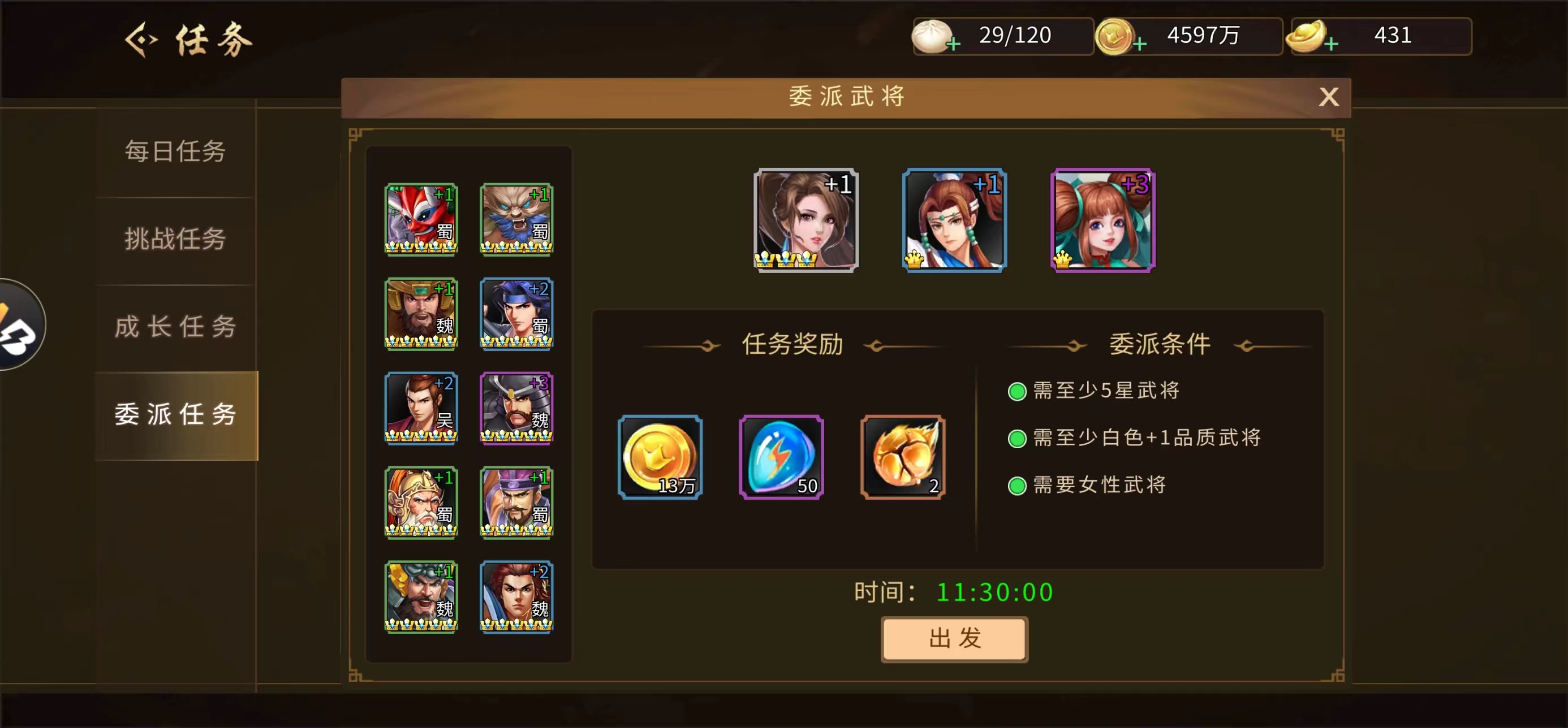 在悟饭第一次见