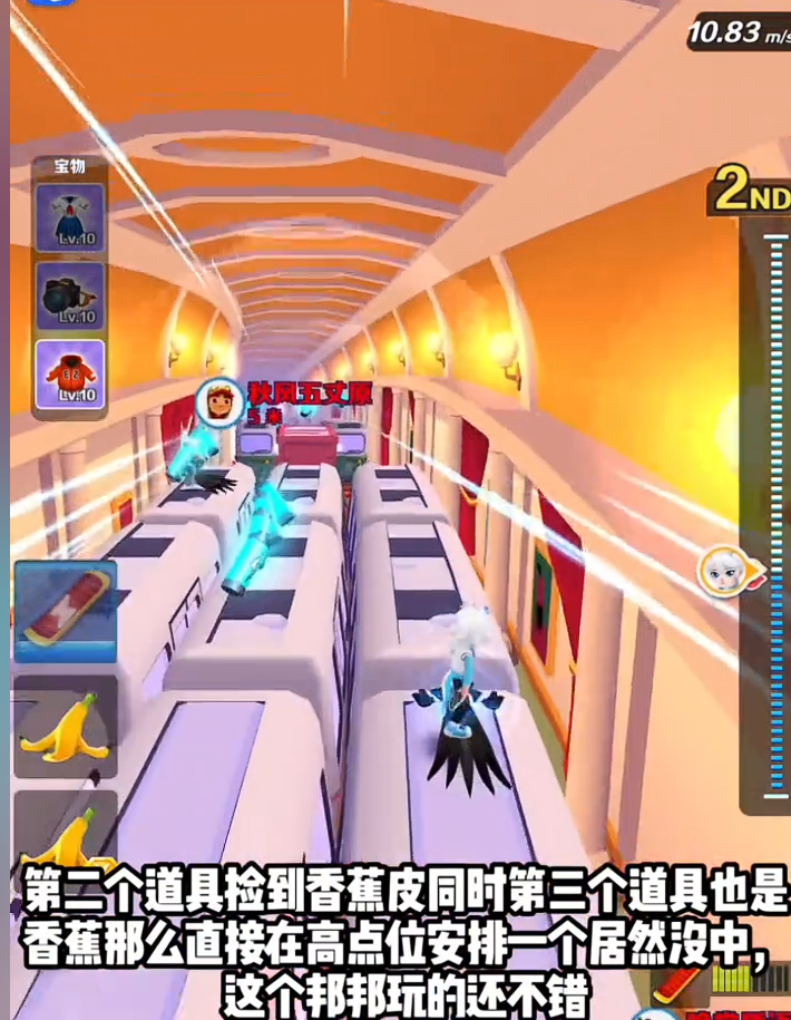 新赛季教你成功冲王