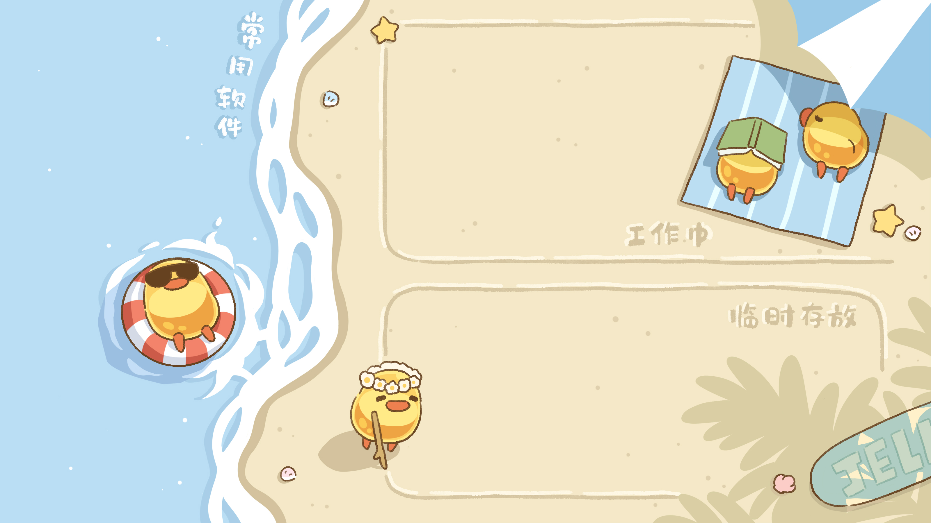 七月壁纸奉上 | 夏日逃离城市计划