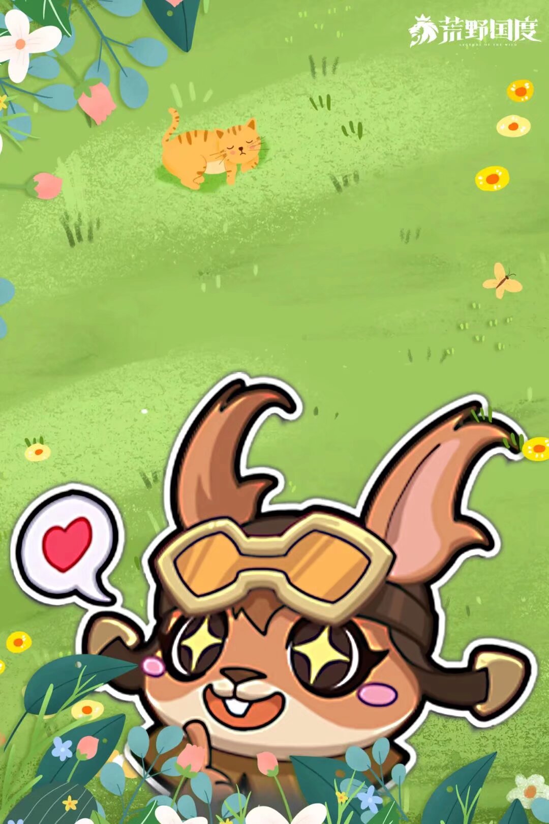 六一快乐丨童心制胜，策略永恒！六月日历壁纸+节日口令惊喜放送！