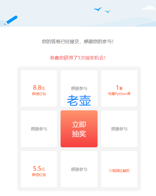 【获奖名单】《叫我大掌柜》周年庆内容调研开启！
