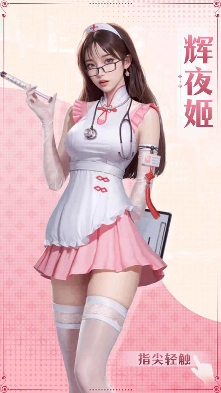 前世伙伴|邪恶奶妈的自我修养