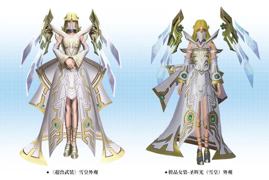 【咪姐爆爆】【第八宇宙】烛龙宝藏爆料第一弹！童年梦想即将成真？超兽宇宙时装抢先看！