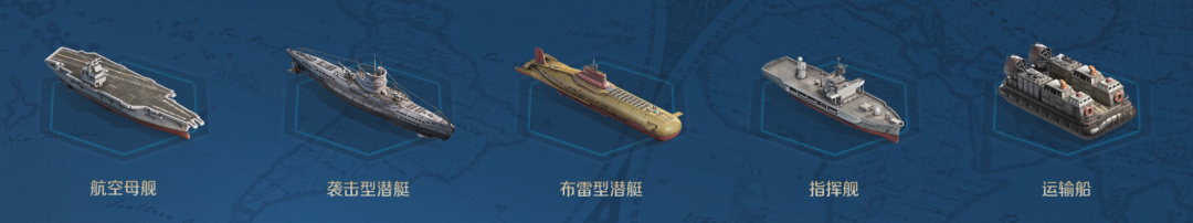 【定海平波】全部新增船舰介绍及改良推荐